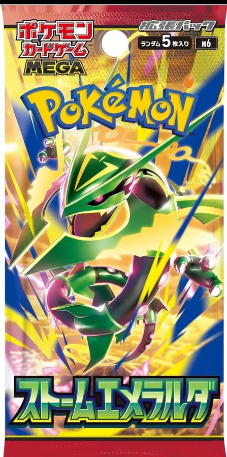 Japanese Storm Emeralda Booster Pack